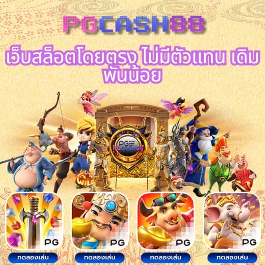 ทางเข้าxo