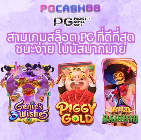 ทางเข้าxo