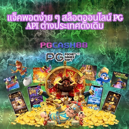 ทางเข้าxo